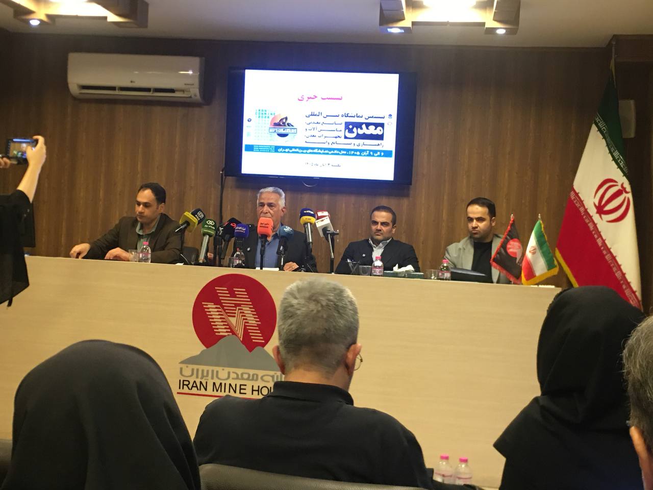 نمایشگاه بین المللی معدن با حضور شرکت های داخلی و خارجی برگزار می شود