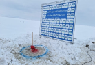  کلنگ‌زنی نیروگاه جدید خورشیدی در شمال غرب ایران 