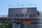  چرا پویش «۲۵ درجه» توانیر، شلیک به پای خود است؟